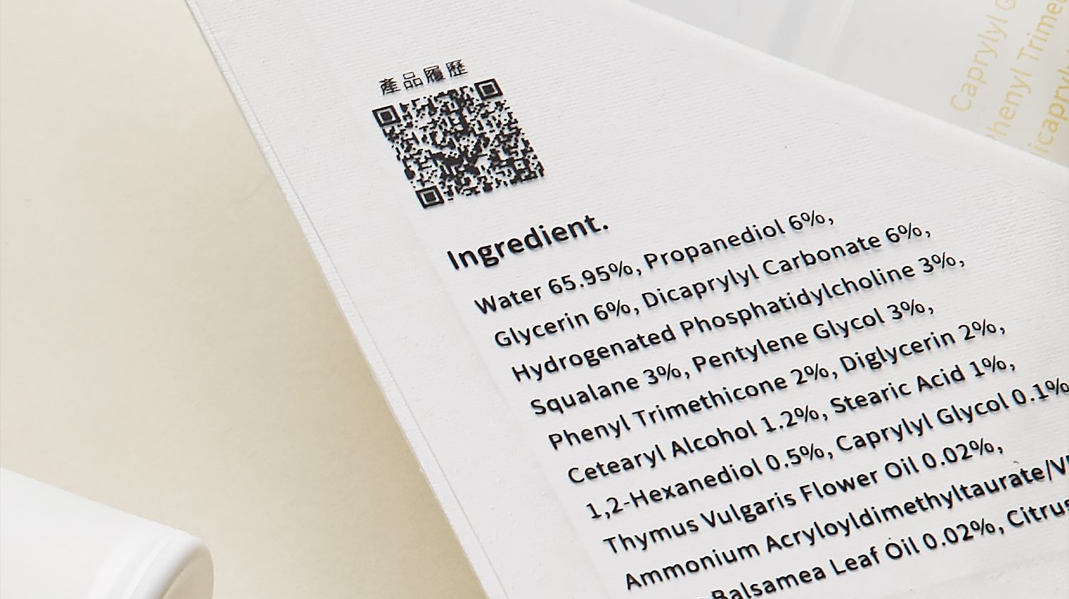 三分鐘學會看懂成分表！選得實在用得安心- 本質研究