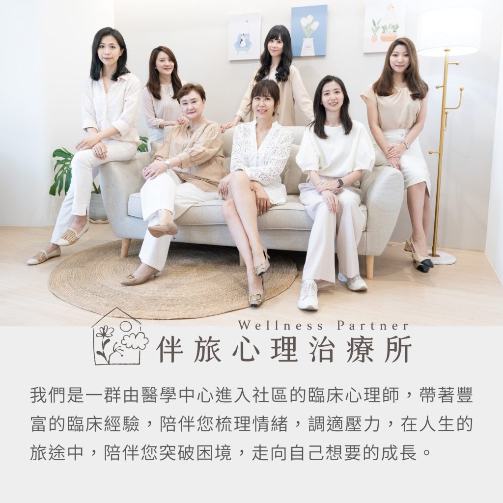 遠離容貌焦慮，臨床心理師與博士帶你做心理調適